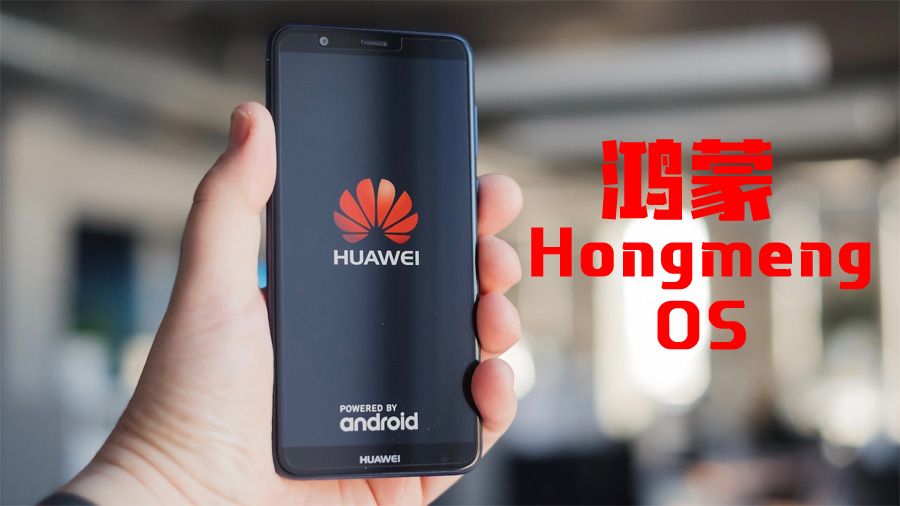 Huawei ya está montando su nuevo sistema en miles de dispositivos