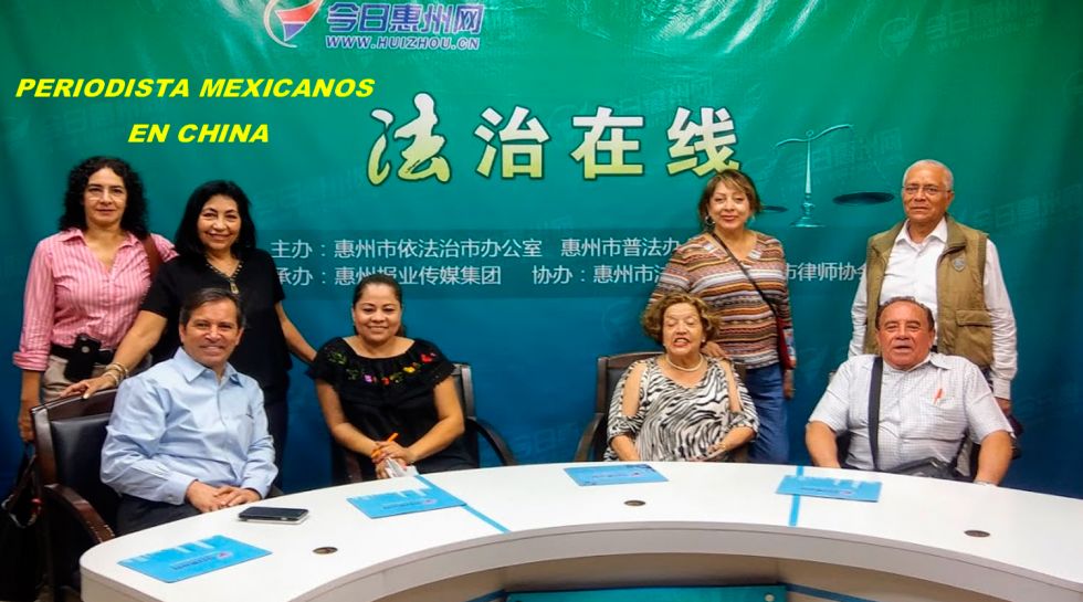 Periodístas mexicanos del Club Primera Plana visitan China