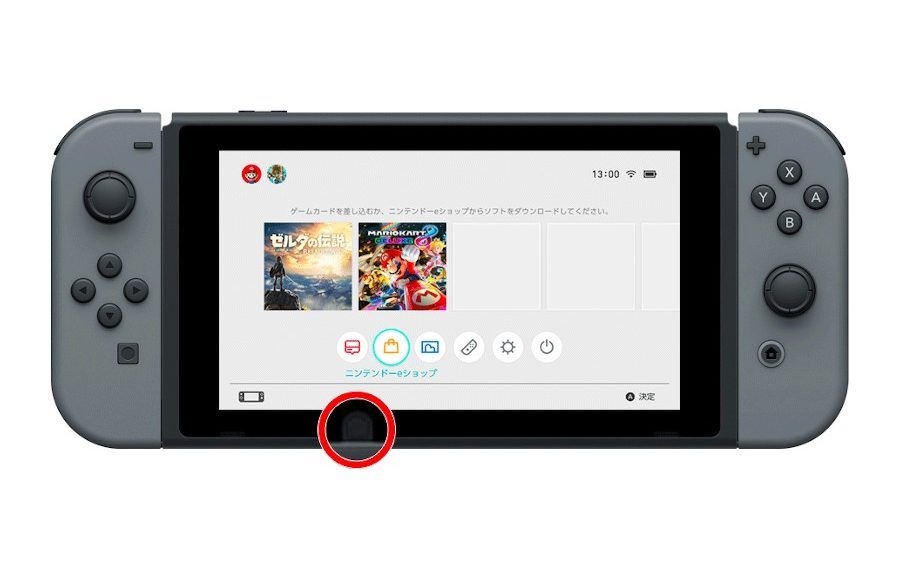 Nintendo explica qué función tiene el hueco debajo de la pantalla de Nintendo Switch